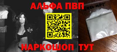 крисы Гусиноозёрск