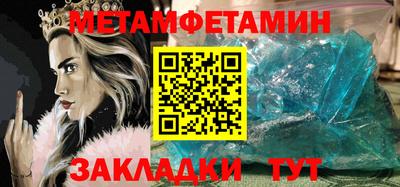 кристаллы Будённовск