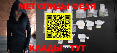 амфетамин Абинск