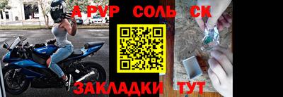 крисы Гусиноозёрск