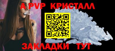 герыч Гусь-Хрустальный