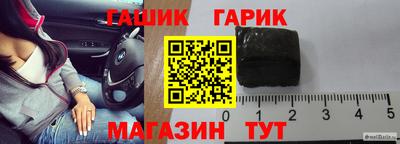 дживик Гусев