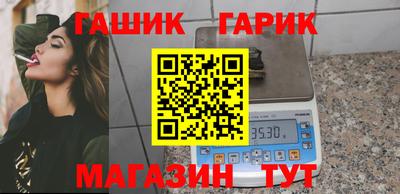 герыч Гусь-Хрустальный