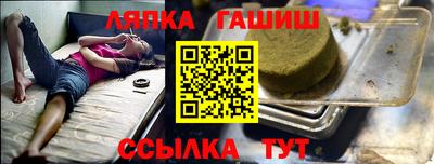 трава Бугуруслан