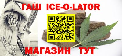 герыч Гусь-Хрустальный