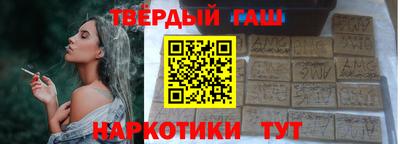 каннабис Бузулук