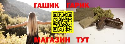 герыч Гусь-Хрустальный