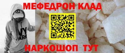 герыч Гусь-Хрустальный