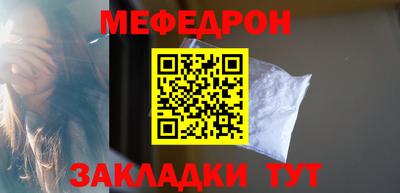 трава Бугуруслан