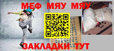 крисы Гусиноозёрск