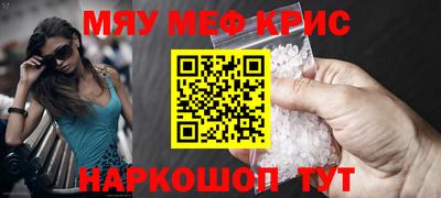 герыч Гусь-Хрустальный