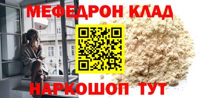 трава Бугуруслан