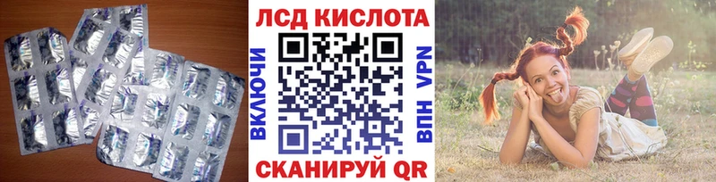 Лсд 25 экстази кислота  купить наркоту  Тобольск 