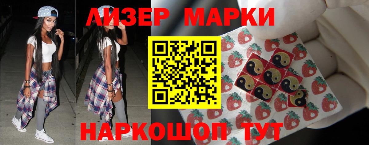 ЛСД экстази кислота Тобольск