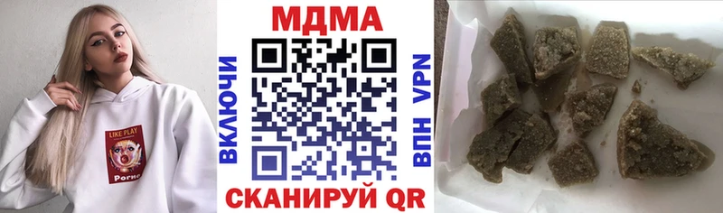 MDMA молли  цена наркотик  Тобольск 