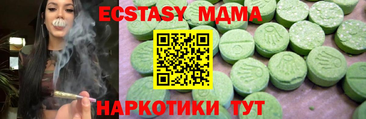 ТГК Тобольск