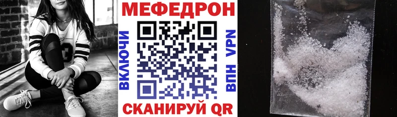 Меф 4 MMC дарнет шоп Тобольск