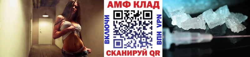 МЕТАМФЕТАМИН Methamphetamine  Тобольск 
