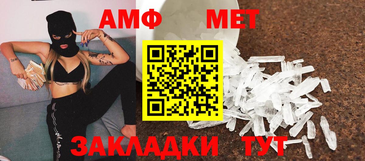 Тобольск  Первитин Methamphetamine  Первитин Methamphetamine  Вход с VPN 