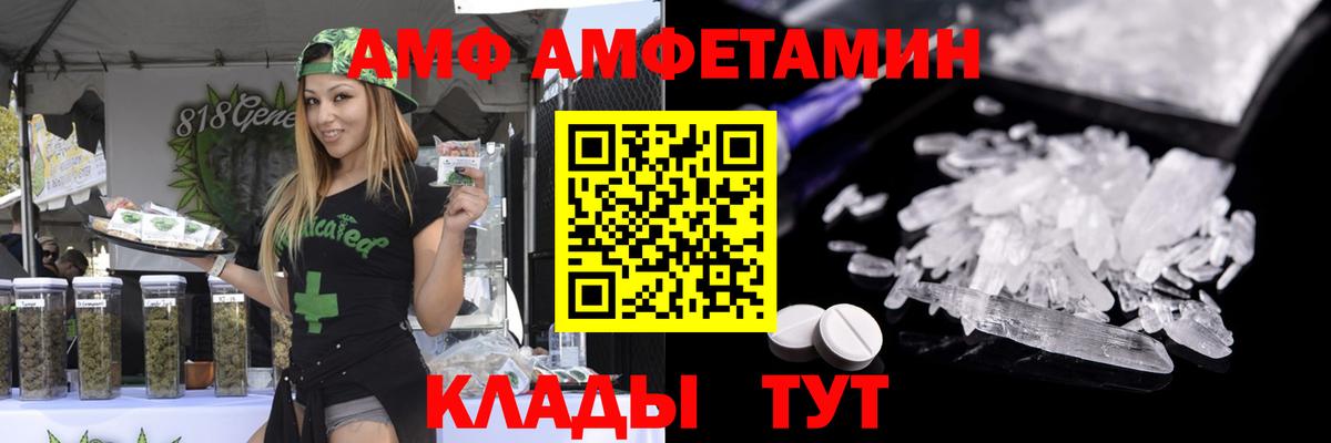 Метамфетамин кристалл Тобольск