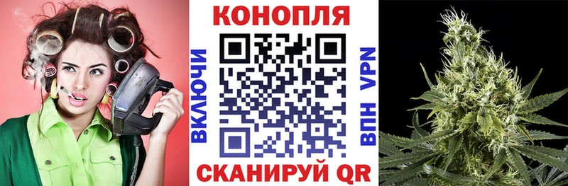 Каннабис Ganja  купить закладку  Тобольск 