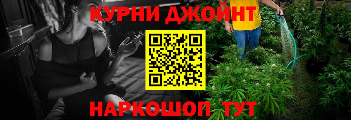 Канабис ГИДРОПОН  Тобольск  Бошки марихуана семена  Бошки Шишки OG Kush 